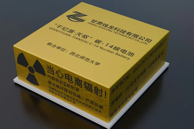 Imagen para: China desarrolla una batería nuclear barata que puede durar miles de años: un avance revolucionario